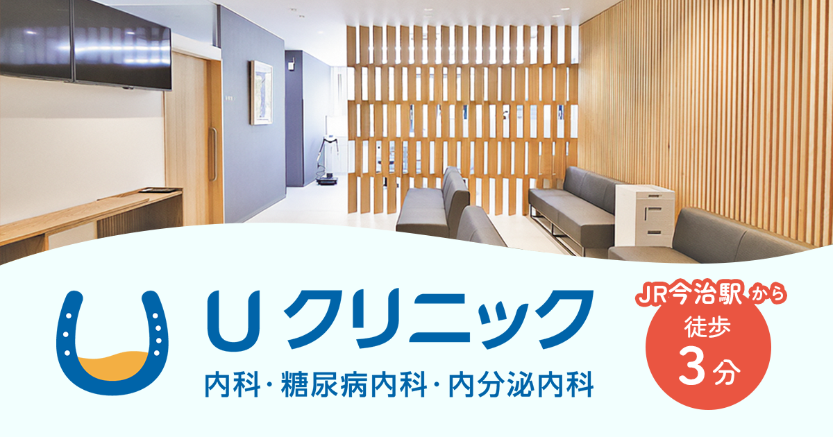 内分泌疾患の臨床 (今日の治療 内科) 内分泌疾患診療 実践ガイドブック | 高橋 裕 |本 | 通販 | Amazon